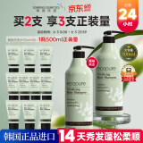 所望头皮护理植物洗发水男女士水杨酸止痒去油蓬松滋养洗发露 700ml 