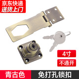 格玛斯抽屉锁免打孔冰箱锁门锁扣柜子锁柜门锁办公室铁皮柜锁配电柜锁具 3寸青古(不通开)