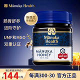 蜜纽康（Manuka Health）麦卢卡蜂蜜(MGO263+)(UMF10+)250g花蜜新西兰原装进口送长辈礼物