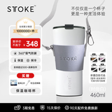 ISTTOKE【节日送礼】慕咖STTOKE咖啡杯精致陶瓷内胆保温杯便携水杯TT杯 可斜挎 时尚白+灰色杯套460ml
