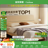 全友家居 双人大床家用高脚床板式床现代简约原木风主卧室床1.8x2米