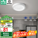 雷士（NVC）玄关走廊过道灯IP44三防led吸顶阳台灯中式现代简约灯具灯饰 晶致圆款 12W玄关灯