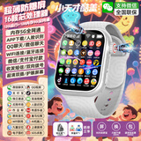 小天才酷盖5G全网通儿童智能电话手表可插卡防水定位视频通话大内存中小学生 奢华白 护眼屏+128G全功能芯片 超长质保-全天定位-支持拆封试用