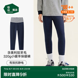 松山棉店【商场同款】自由穿小暖羊儿童打底裤保暖裤男童女童中大童裤子 320g-深蓝条纹 130 cm
