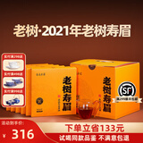 泰美茶镇福鼎白茶老树寿眉饼 2018年正宗深山白茶饼花香茶叶礼盒装 2021年寿眉 300g*6饼