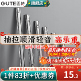 固特（GUTE）抽屉轨道滑轨缓冲阻尼不锈钢三节导轨家装五金配件家具滑道一付装 不锈钢普通款(无阻尼)10寸(25cm) 一付装