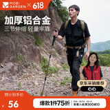 牧高笛（MOBIGARDEN）登山杖 户外露营轻量三节伸缩铝合金登山杖 NX23667002 沙石白