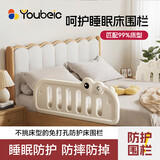 幼贝臣床围栏宝宝防摔防护栏婴儿床边护栏单边一面一侧围挡板防掉床神器