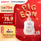 贝亲润肤乳 婴儿身体乳 宝宝护肤保湿 水三角润肤露滋润型 500ml