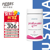 优莎娜（usana）葡萄籽精华维生素OPC葡萄籽C100/C200高含量原花青素美国原版 200mg*56粒