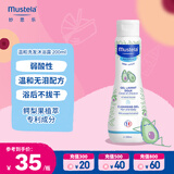 妙思乐（Mustela）婴幼儿洗发沐浴露二合一200ml 儿童洗发水沐浴露法国原装进口