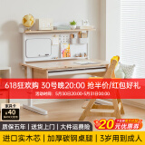 美好童年儿童学习桌学生书桌桌椅套装小学生家用书桌升降实木书桌 1米书架款+橡胶木椅-A