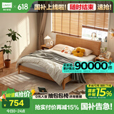 林氏家居原林氏木业床双人床原木风北欧风主卧室家用大床1.5x2米OU2A