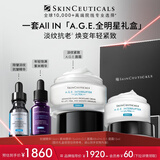 修丽可AGE面霜48ml 护肤品礼盒玻色因抗糖老紧致生日礼物【全新升级】