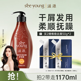 滋源茶籽水润去屑护发素无硅油保湿柔顺修护润发乳中干性535ml