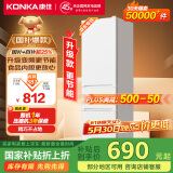 康佳康小白205升二级能效新升级变频节能三开门软冷冻家用租房小型冰箱家用租房BCD-205PG3S国家补贴