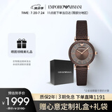 安普里奥·阿玛尼（Emporio Armani）手表女士满天星棕色镶钻表盘皮带表生日礼物送女友送老婆AR11565