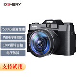 komery 全新数码相机7500万高清像素16倍4K录像复古微单学生数码照相机自拍无线短视频防抖 黑色 套餐一