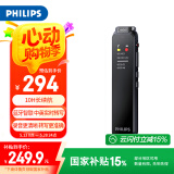飞利浦（PHILIPS）智能录音笔VTR5020 语音转文字专业录音设备 取证专用随身携带商务会议学习记录神器16G 蓝牙版