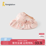童泰（TONGTAI）童泰婴儿遮阳帽纯棉宝宝防晒帽男女童空顶帽儿童休闲外出双面帽子 粉色 0-3岁,48cm