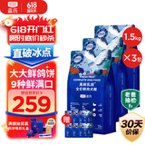 LEGENDSANDY蓝氏狗粮真鲜乳鸽中小型犬泰迪比熊生骨肉冻干鲜肉犬粮4.5kg9斤