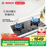 博世（BOSCH）【重磅新品】4系家用嵌入式双灶头燃气灶 5.2kW大火力灶具猛火灶 秒速点火 安全熄火保护 玻璃面板 天然气 PDBMTA31MP