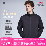 天石户外运动3M棉服男士新雪丽棉东丽克轻V177 黑色（立领） M