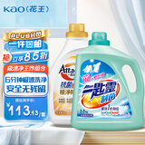 花王（KAO）洗衣液10.8斤抑菌抗菌除异味超浓缩洗衣液套装防霉除螨随机发货