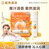 曼秀雷敦（Mentholatum）张艺兴同款润唇膏男女补水保湿滋润防干裂什果冰香橙蜜柑果香3.5g