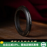 达隆越南芽庄白奇楠沉香手镯老料镶银经文手环古风文玩首饰女士款礼物 镶银经文款·白奇楠手镯内径56mm