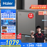海尔（Haier）冰柜家用京东自营100升以上风冷无霜小冰箱小型冷柜智能控温BC/BD-132WGHEG9D家电国家补贴20%