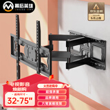 幕后英雄32-75英寸电视支架伸缩旋转电视机挂架适用海信VIddaTCL创维酷开长虹小米等通用架子