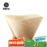 Hero 咖啡滤纸 手冲咖啡过滤纸美式咖啡机滴滤杯滴漏咖啡机过滤纸原色