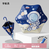 七麦麦儿童雨伞安全圆角太阳伞遮阳伞防晒伞幼儿园小学生男女孩雨伞
