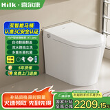 喜尔康（Hilk）智能马桶一体机小户型长59cm泡沫盾水箱感应脚感翻圈盖U型座圈X1 X1pro小户型【全功能带清洗】 305/300mm