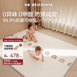 贝易（BEIE）宝宝爬爬垫加厚婴儿爬行垫布面无甲醛儿童防摔整体垫-180*200*2
