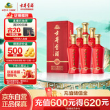 古井贡酒 礼赞 浓香型白酒 50度 500ml*6瓶 整箱装 喜酒礼宴