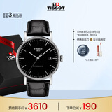 天梭（TISSOT）手表 魅时系列男表 瑞士自动机械男士皮带腕表商务表毕业礼物