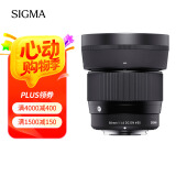 适马（SIGMA）56mm F1.4 DC DN｜Contemporary 半画幅大光圈定焦镜头 人像特写（适马56 f1.4索尼E卡口）