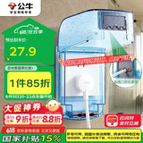 公牛（BULL）开关插座通用透明蓝色86型防水盒防溅盒防水罩插座防水面板盒F04S