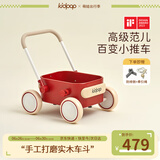 kidpop婴儿学步车多功能实木手推车可调速防侧翻儿童玩具周岁礼物复古红