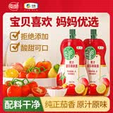 屯河果汁番茄酱 0添加番茄沙司 宝宝调味酱意面薯条蘸酱120g*2