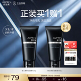 欧珀莱（AUPRES）男士洗面奶 送老公送男友 俊士洁面 磨砂洁面膏 125g