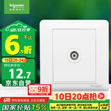 施耐德电气 有线电视插座面板 86型弱电开关插座 睿意系列 白色A3E51TV