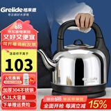 格来德 （Grelide）烧水壶加厚304不锈钢电热水壶家用电水壶4.2L-6L大容量热水壶自动断电煲水壶煮水壶开水壶防干烧 4.2L 容量-分体底座-4202S