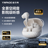 音贝奇Real 2 Pro真无线蓝牙耳机主动降噪入耳式运动游戏低延迟音乐高音质超长续航适用苹果华为小米手机
