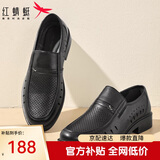 红蜻蜓闰月鞋男士皮鞋商务休闲鞋男牛皮镂空透气皮鞋WTA43335黑色42