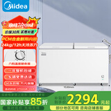 美的（Midea）521升卧式家用冰柜大容量冷藏柜冷冻柜家用冰箱大冷柜BD/BC-521DKM(E)国家补贴