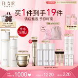 怡丽丝尔（ELIXIR）胶原焕新水乳面霜套装补水抗皱淡细纹抗老护肤品520礼物送女友