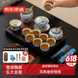 京东京造整套茶具 青花汝窑功夫茶具套装手绘青花缠枝莲19件套家用茶具